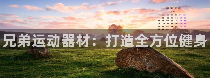 凯捷体育代理