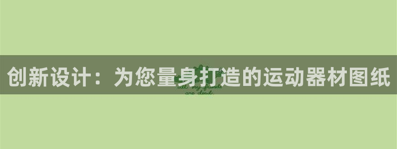 凯捷体育招商电话地址是多少