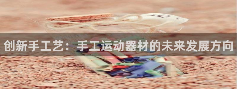 凯捷体育集团官网网址