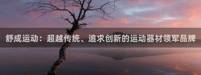 意昂集团官网