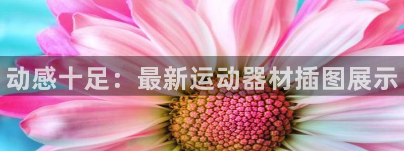 凯捷体育平台假的吗是真的吗吗