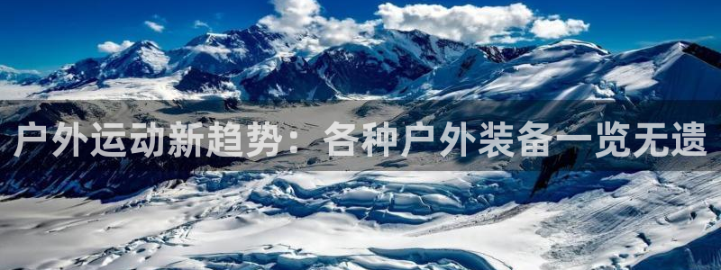 凯捷体育平台注册要钱吗是真的吗
