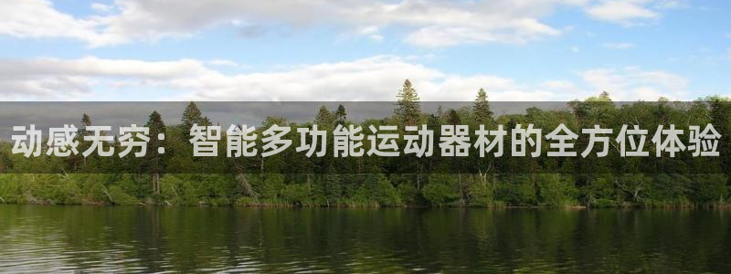 凯捷体育