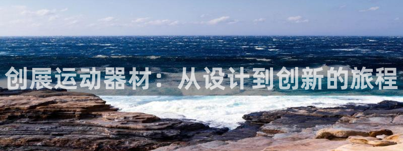 凯捷体育官方客服电话