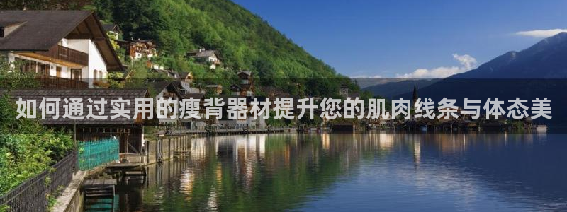 凯捷体育软件