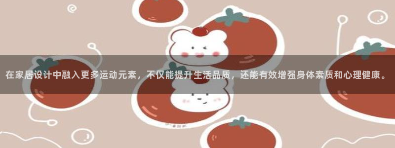 凯捷体育娱乐
