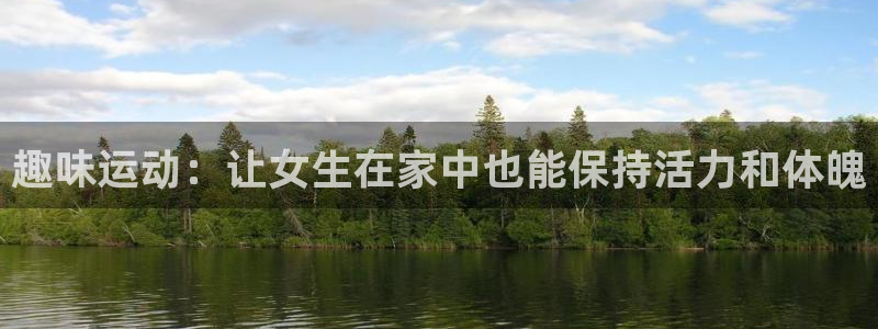 凯捷体育集团logo