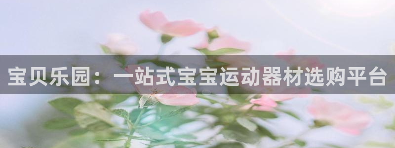 凯捷体育平台是正规平台吗